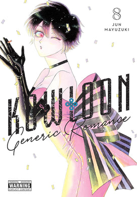 Kowloon Generic Romance Volume 8