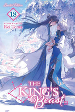 Load image into Gallery viewer, The King's Beast Volume 18 Limited Edition