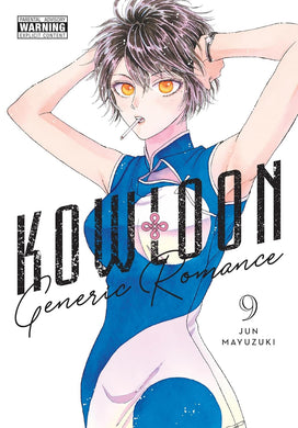 Kowloon Generic Romance Volume 9