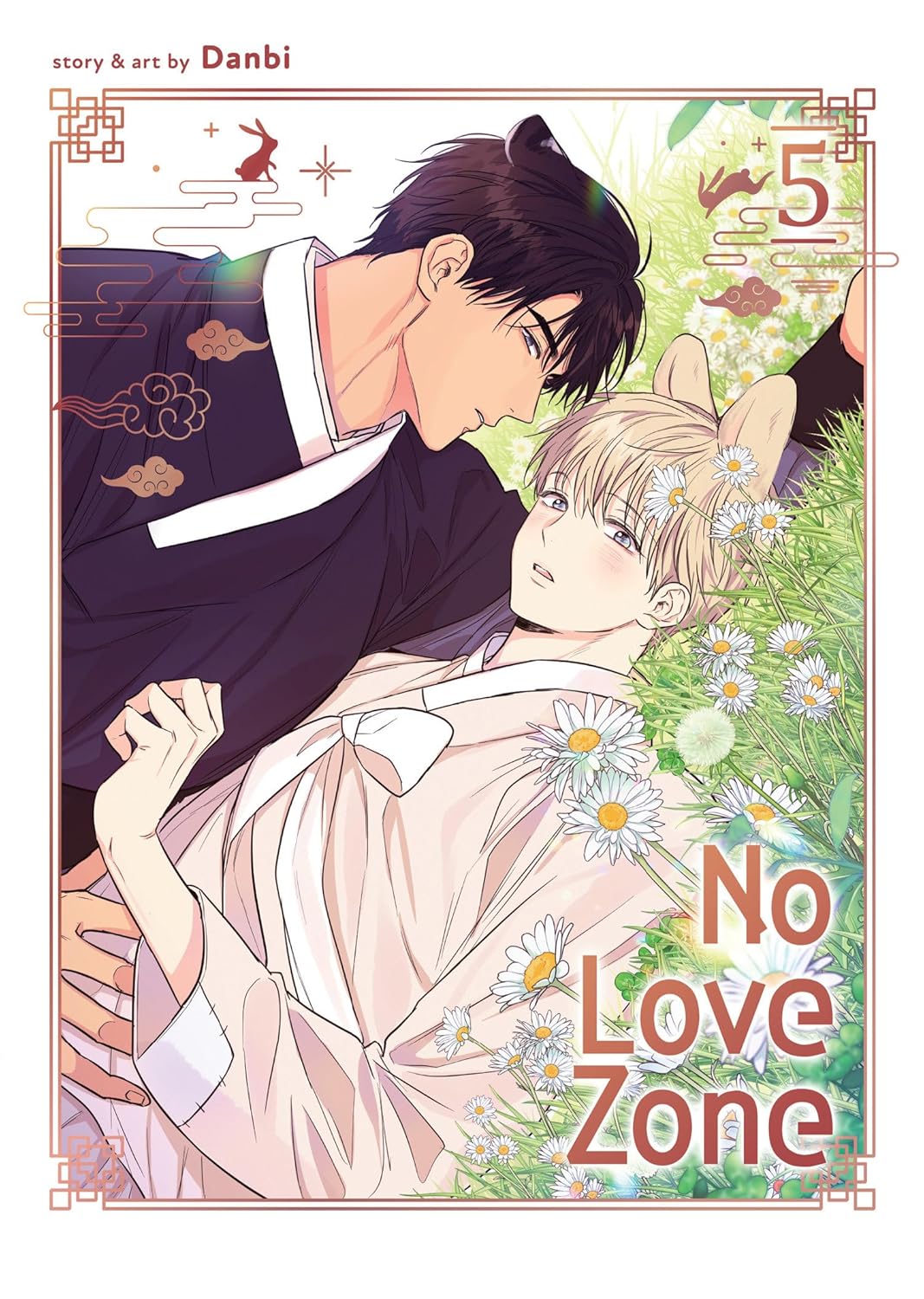 No Love Zone Volume 5