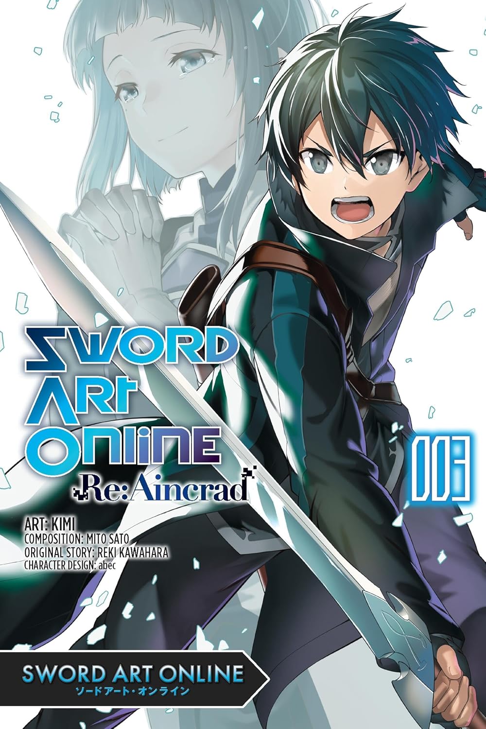Sword Art Online Re:Aincrad Volume 3 Manga