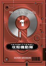Load image into Gallery viewer, The Ghost in the Shell Legacy Edition Manga Box Set