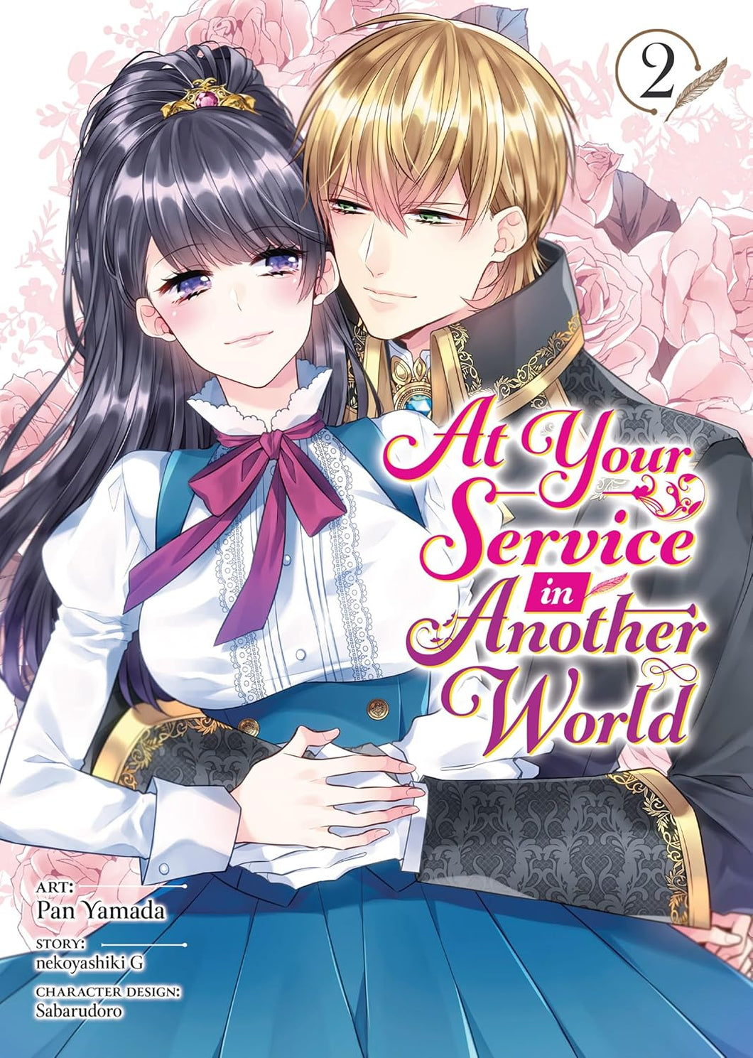 At Your Service in Another World Volume 2