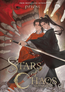 Stars of Chaos: Sha Po Lang Novel Volume 4