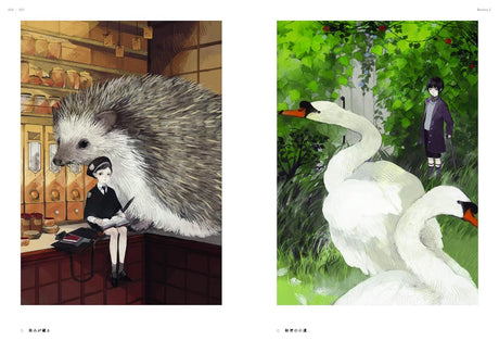 Soirée: Art Collection of Nekosuke