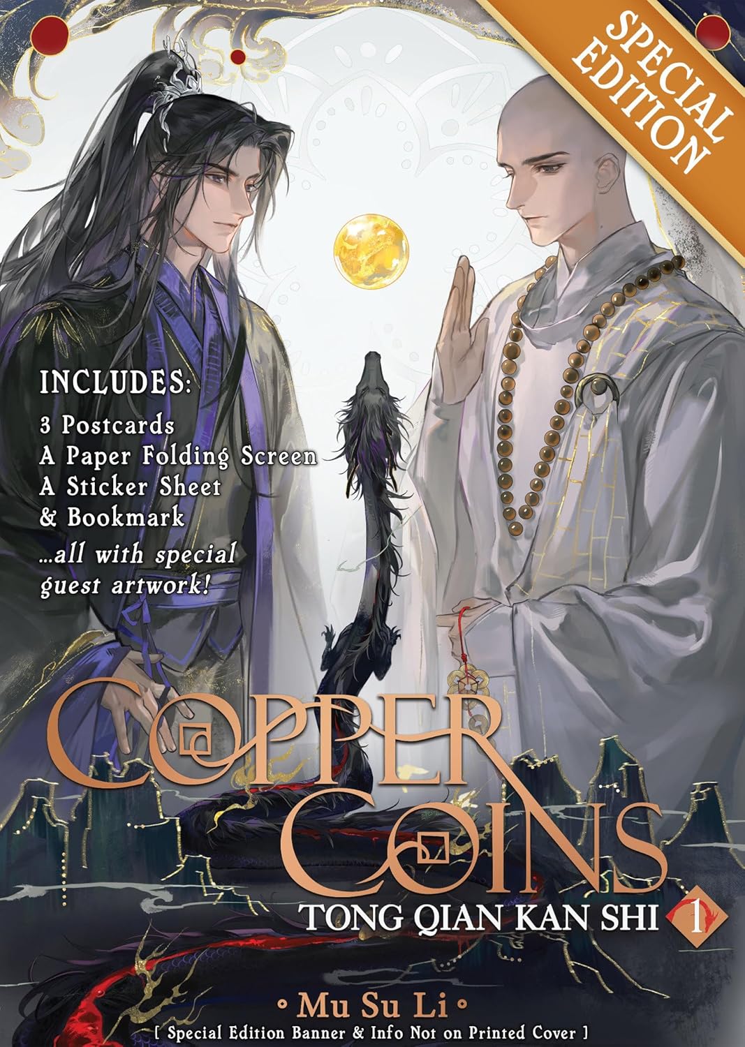 Copper Coins: Tong Qian Kan Shi Novel Volume 1 Special Edition