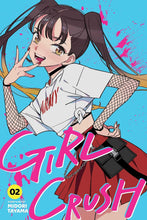 Load image into Gallery viewer, Girl Crush Volume 2