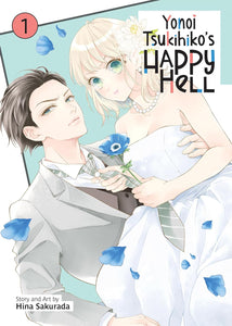 Yonoi Tsukihiko's Happy Hell Volume 1