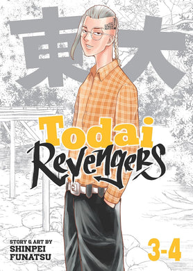 Todai Revengers Omnibus Volume 2 (3-4)