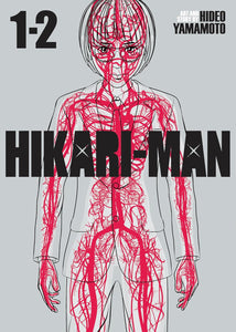 HIKARI-MAN (Omnibus) Volume 1-2