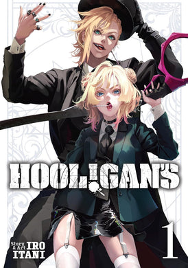 HOOL!GAN'S Volume 1