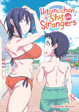 Hitomi-Chan Is Shy With Strangers Volume 8
