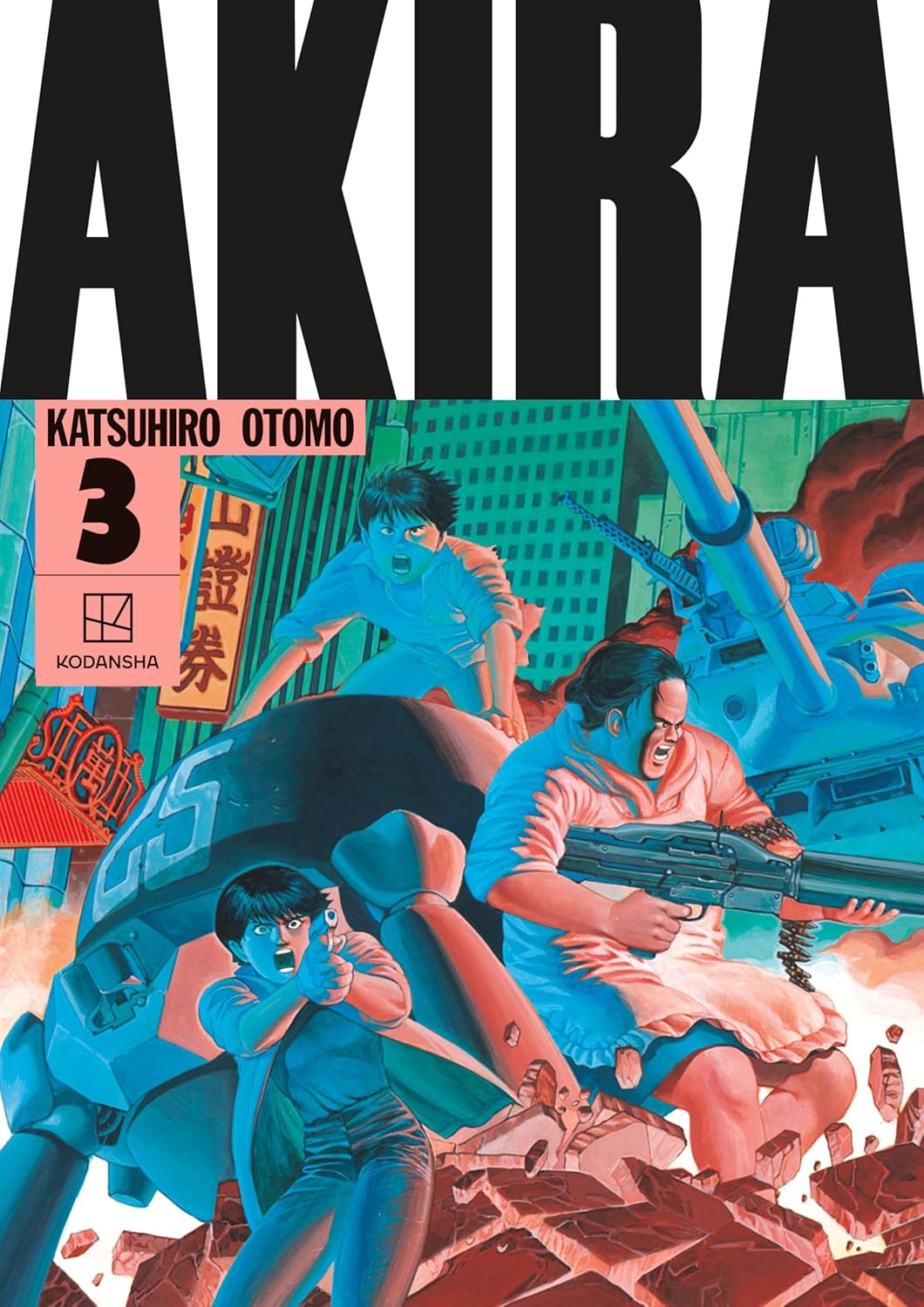 Akira Hardcover Collection Volume 3
