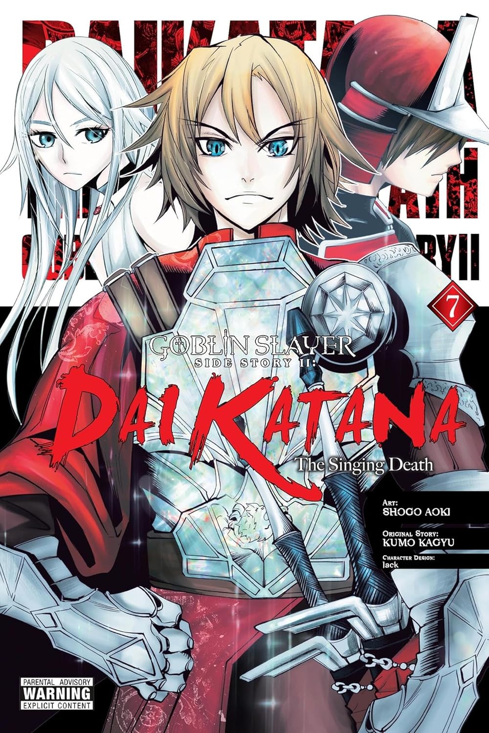 Goblin Slayer Side Story Dai Katana Volume 7