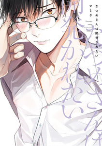 Natsume Wants to be Trained