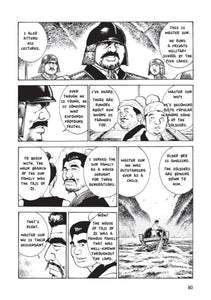Sun Tzu's Art of War: The Manga Edition