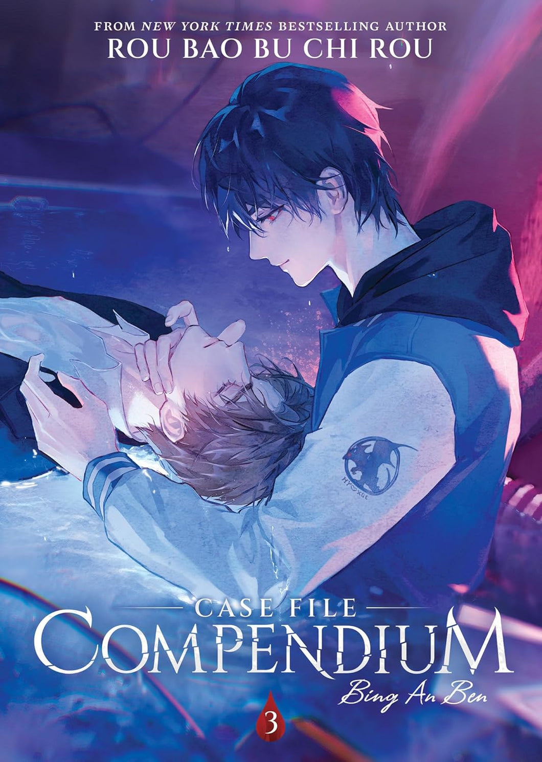 Case File Compendium: Bing An Ben (Novel) Volume 3