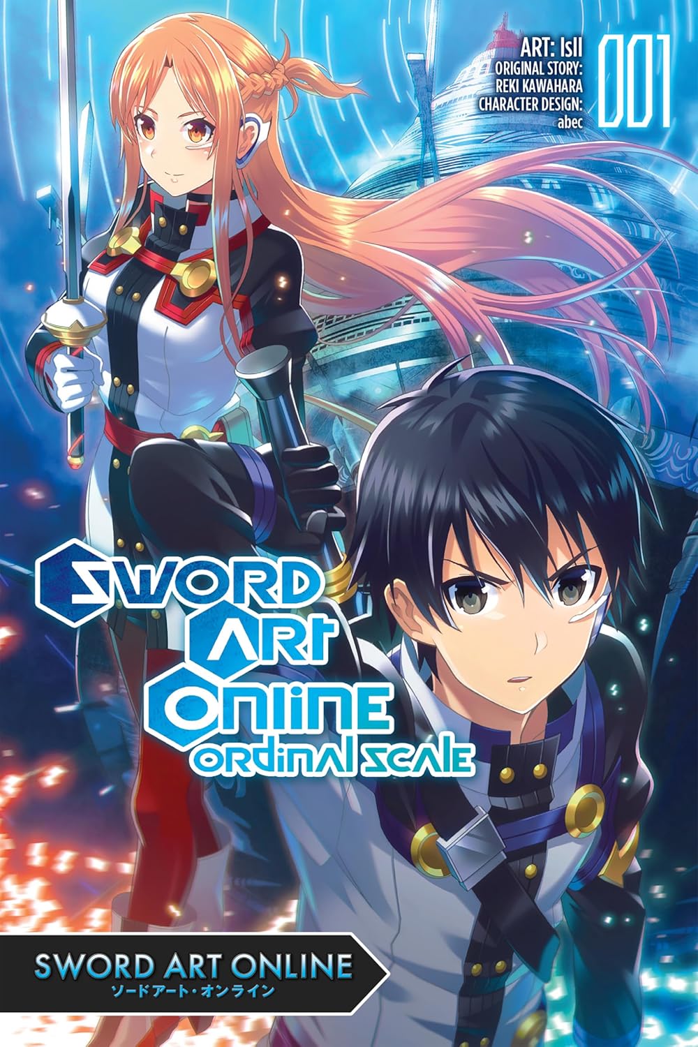 Sword Art Online Ordinal Scale Volume 1