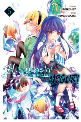 Higurashi When They Cry: MEGURI Volume 5