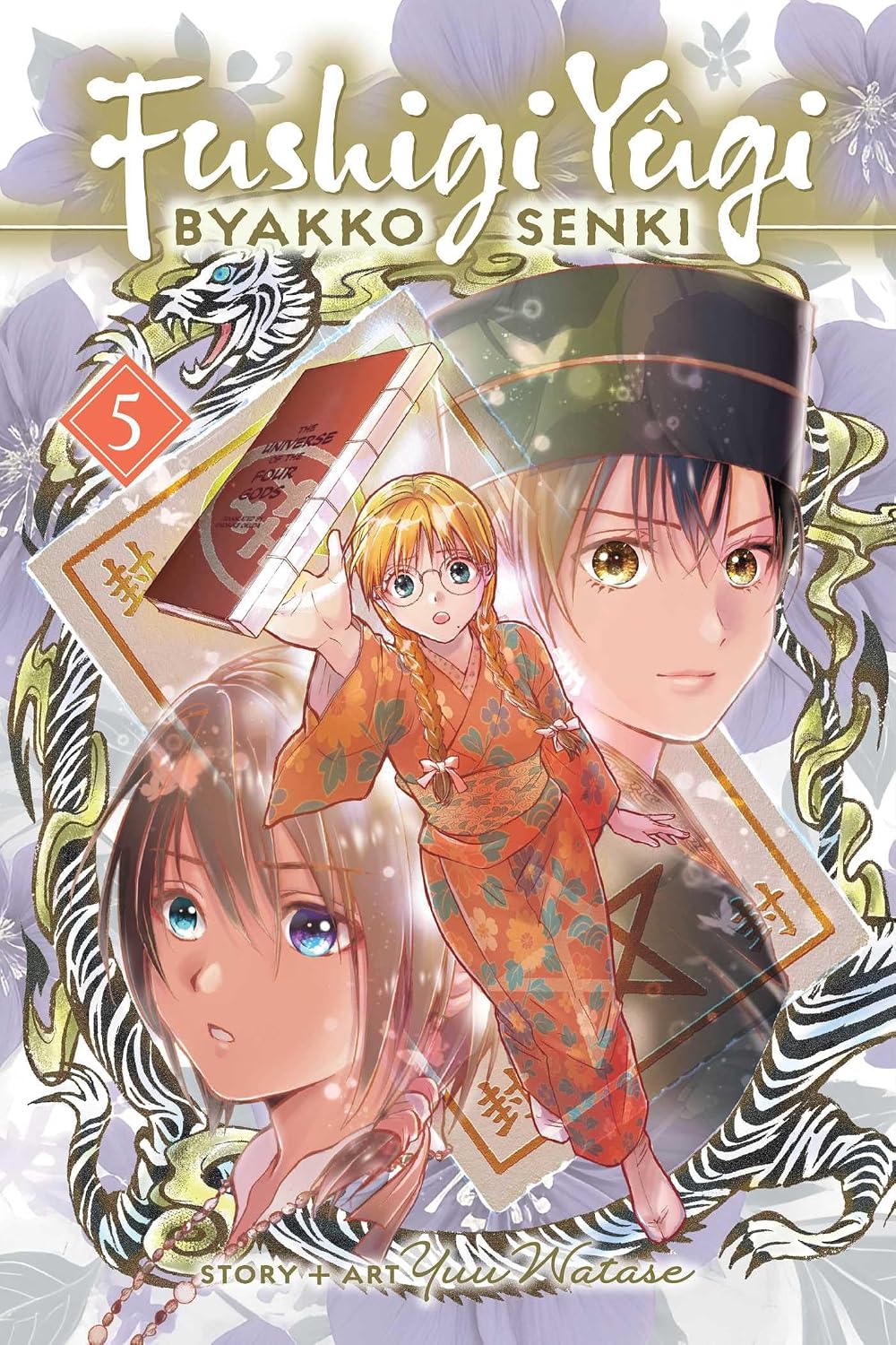 Fushigi Yugi: Byakko Senki Volume 5