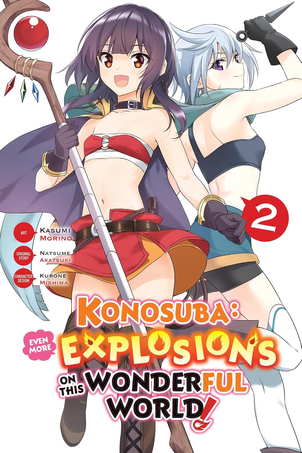 Konosuba: Even More Explosions on This Wonderful World! Volume 2