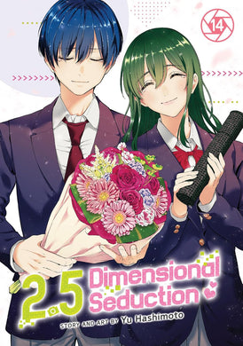 2.5 Dimensional Seduction Volume 14