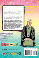 Akane-banashi Volume 14