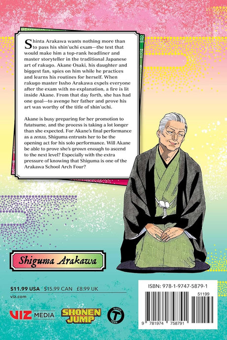Akane-banashi Volume 14