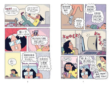 Load image into Gallery viewer, Lindsey Cheng Dates a White Boy!!!