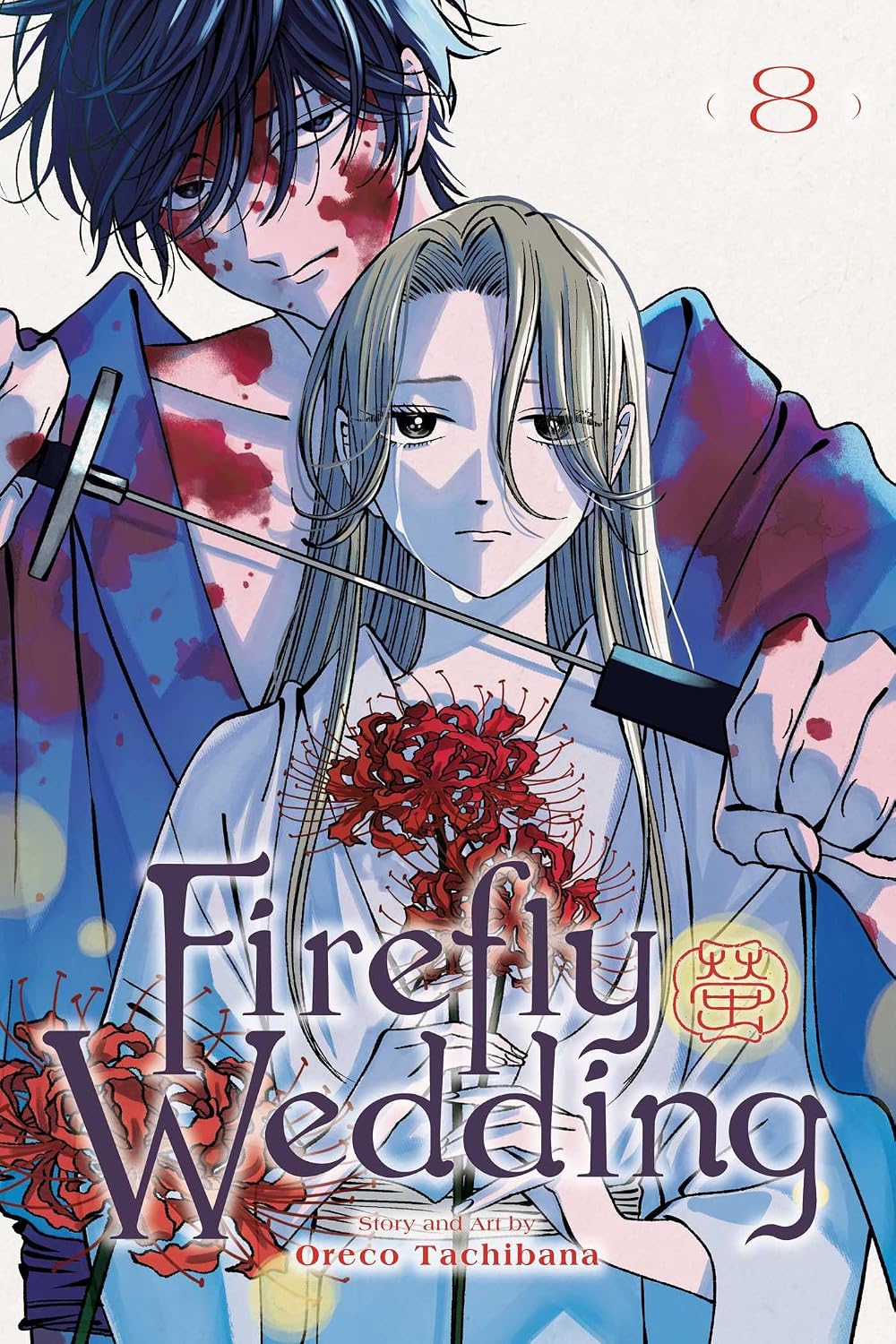 Firefly Wedding Volume 8