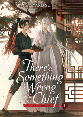 There's Something Wrong with the Chief: Du Zhu You Bing Novel Volume 1