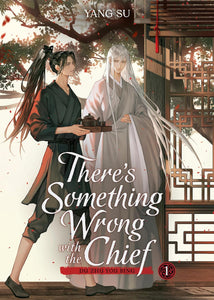 There's Something Wrong with the Chief: Du Zhu You Bing Novel Volume 1