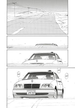 Load image into Gallery viewer, Gunsmith Cats: Burst Omnibus Volume 1