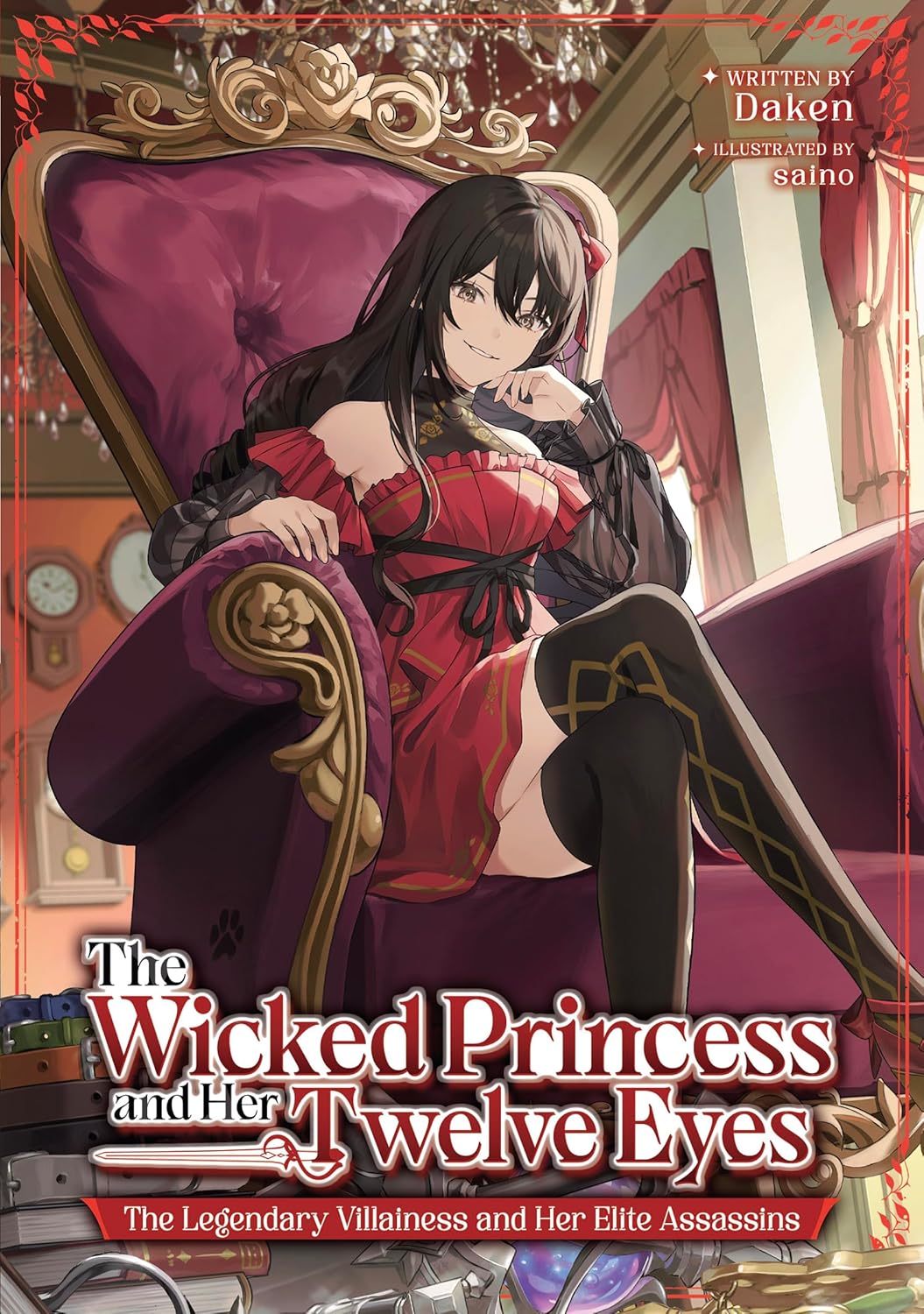 The Wicked Princess and The Twelve Eyes Light Novel