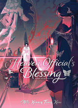 Load image into Gallery viewer, Heaven Official&#39;s Blessing: Tian Guan Ci Fu: Light Novel Volume 2 Deluxe Edition