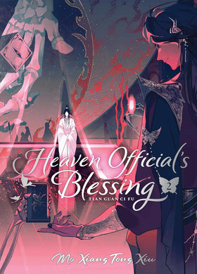 Heaven Official's Blessing: Tian Guan Ci Fu: Light Novel Volume 2 Deluxe Edition