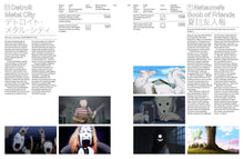 Load image into Gallery viewer, Ultimate Anime: 100 Essential Films and Series Hardcover