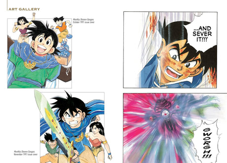 Dragon Quest: The Mark of Erdrick Volume 1
