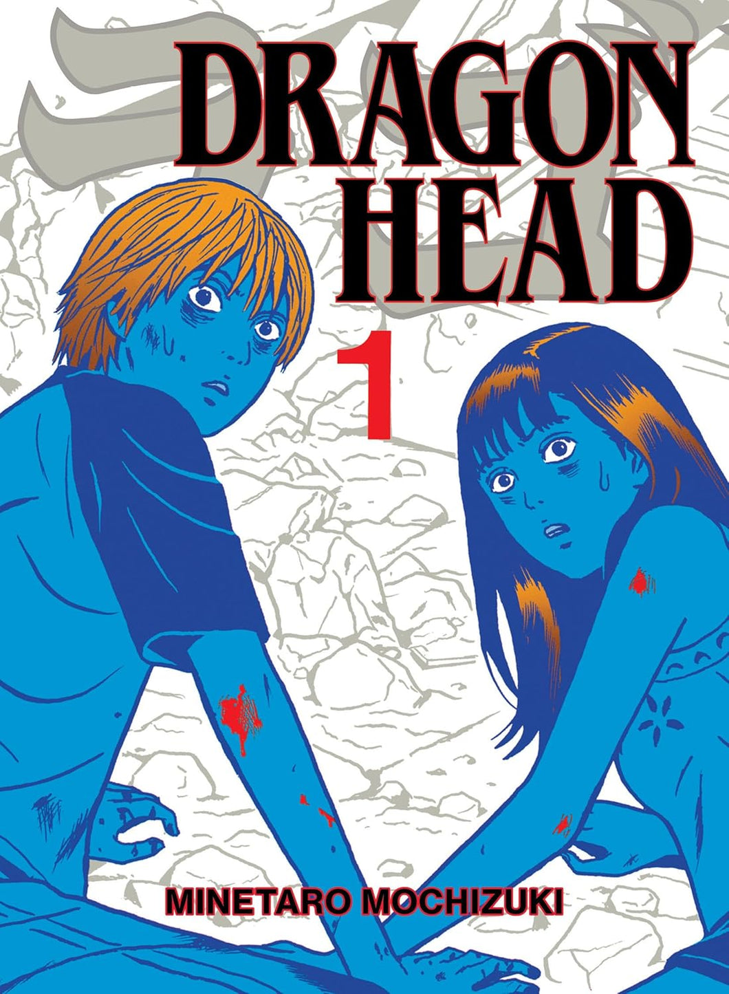 Dragon Head Volume 1