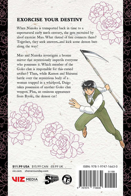 Mao Volume 25
