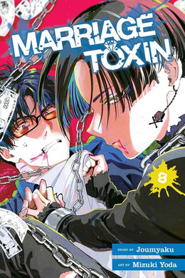 Marriage Toxin Volume 8