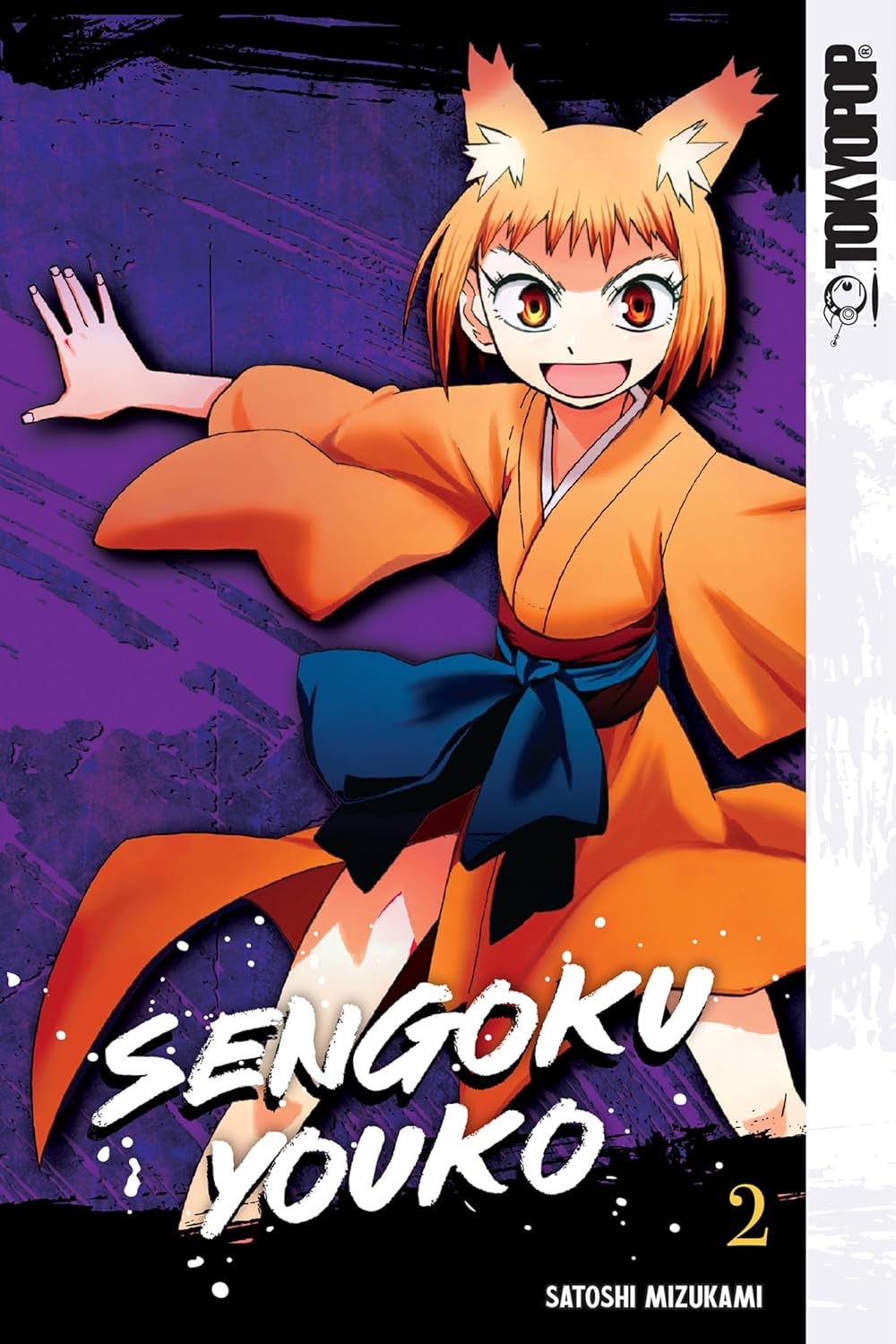 Sengoku Youko Volume 2