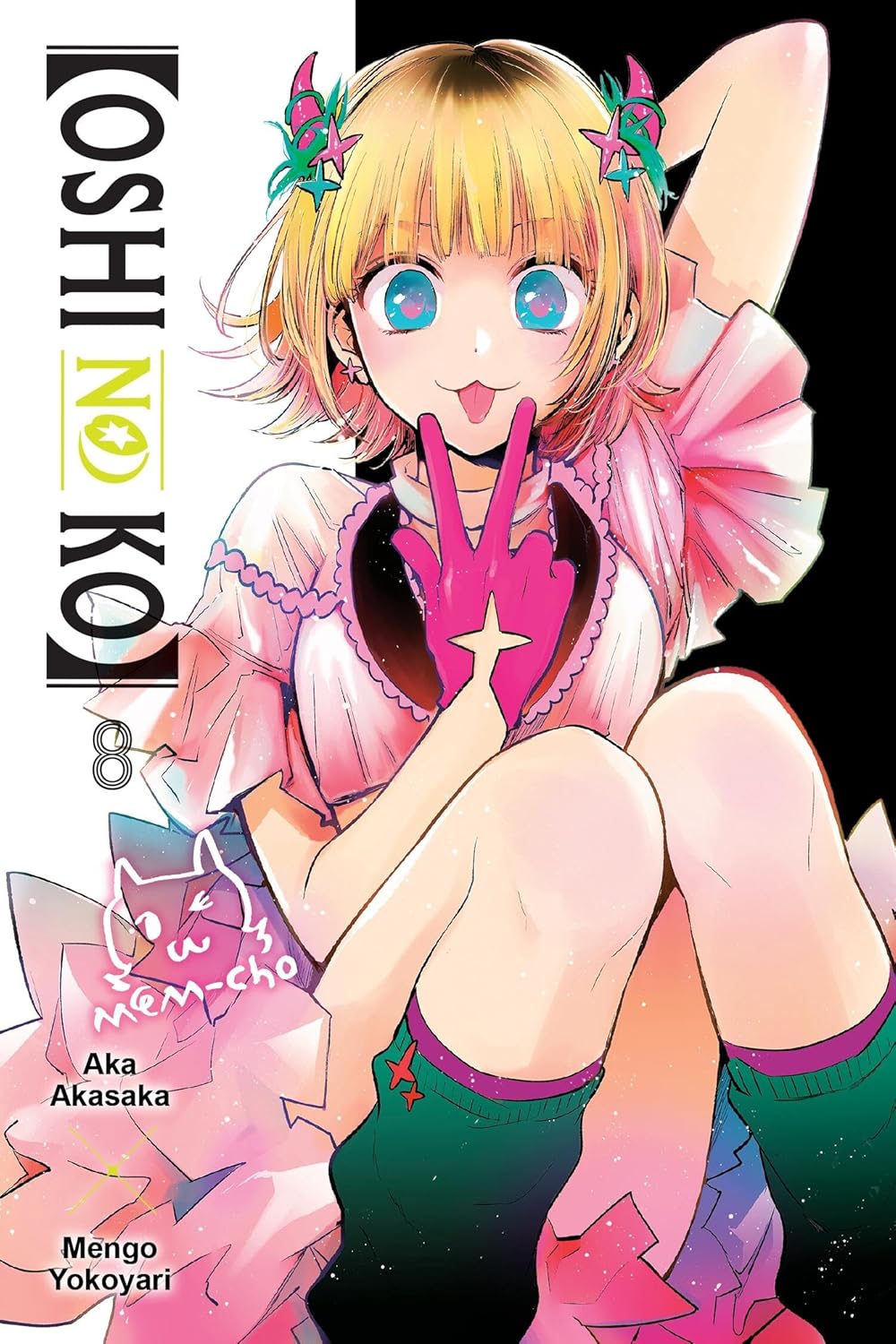 Oshi No Ko Volume 8