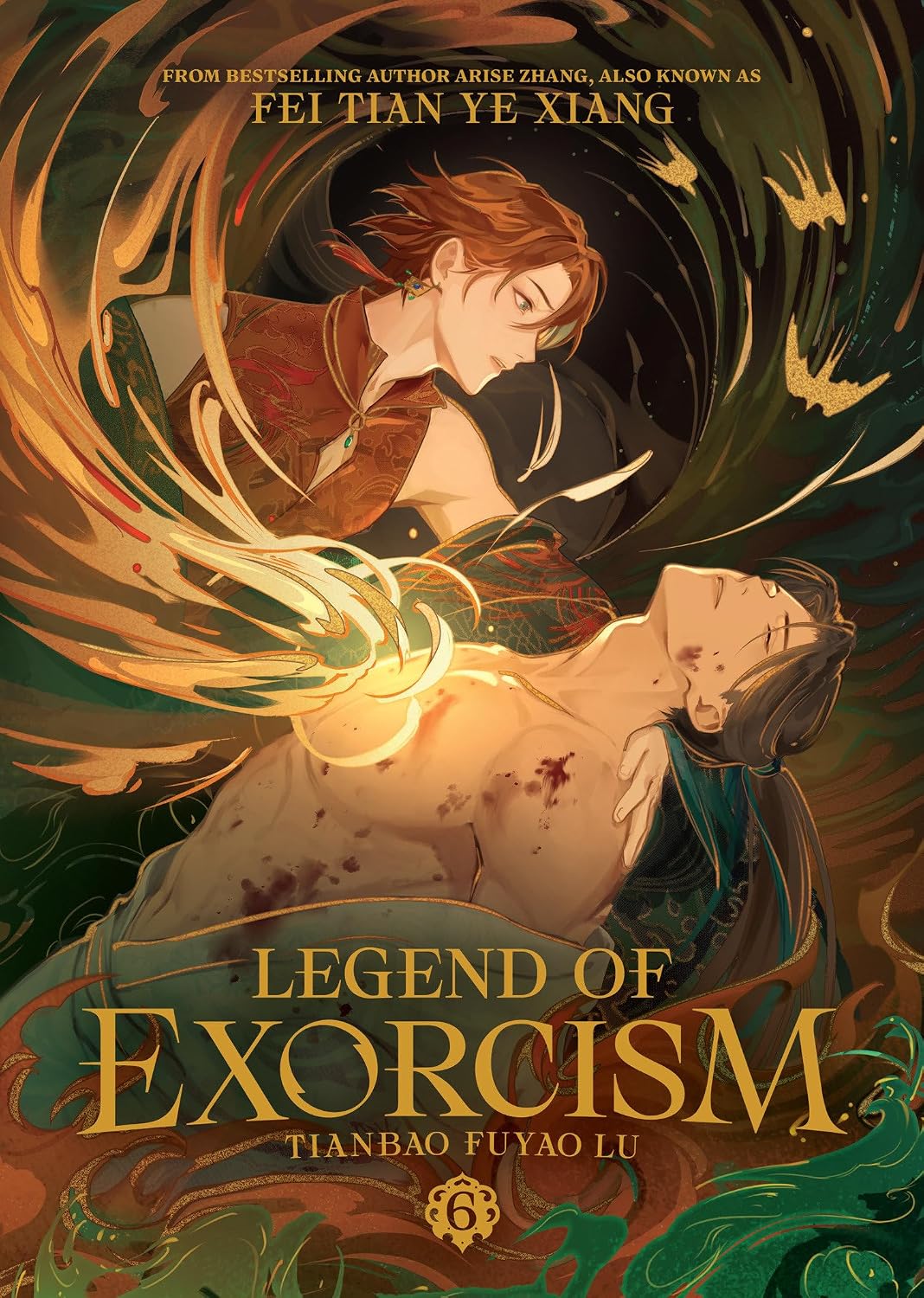 Legend of Exorcism: Tianbao Fuyao Lu Novel Volume 6