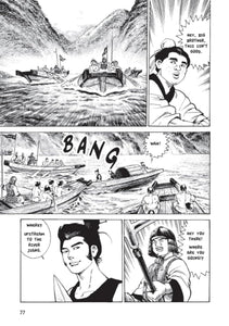 Sun Tzu's Art of War: The Manga Edition