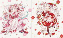 Load image into Gallery viewer, Sugary Girls: The Art of Eku Uekura