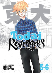 Todai Revengers Omnibus Volume 3 (5-6)