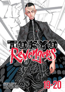 Tokyo Revengers omnibus bind 10 (19-20)
