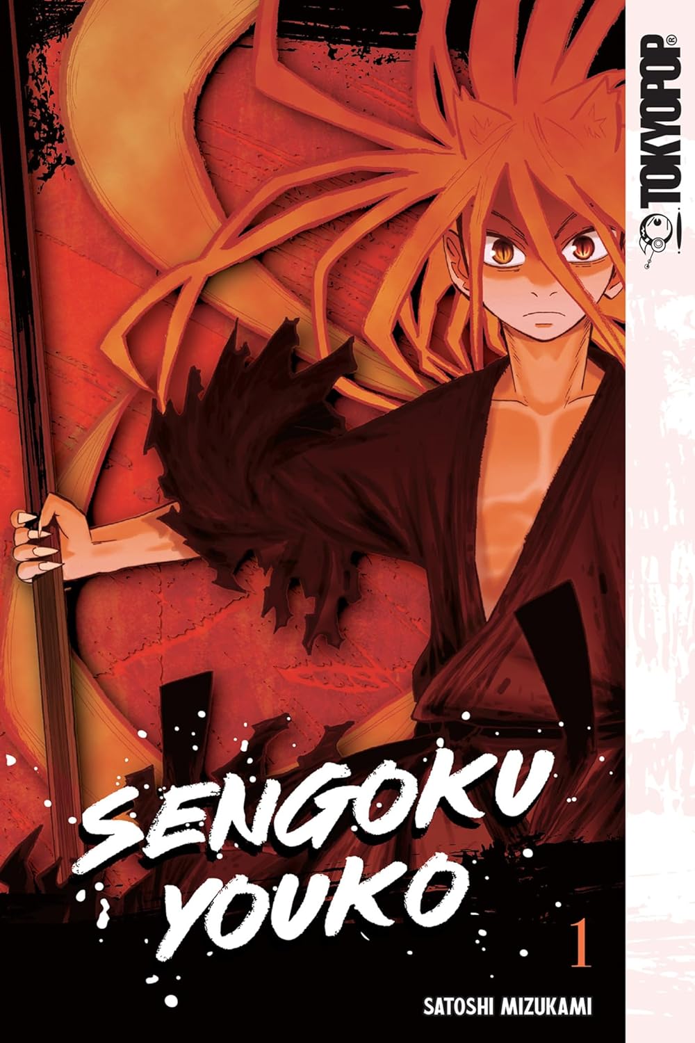 Sengoku Youko Volume 1