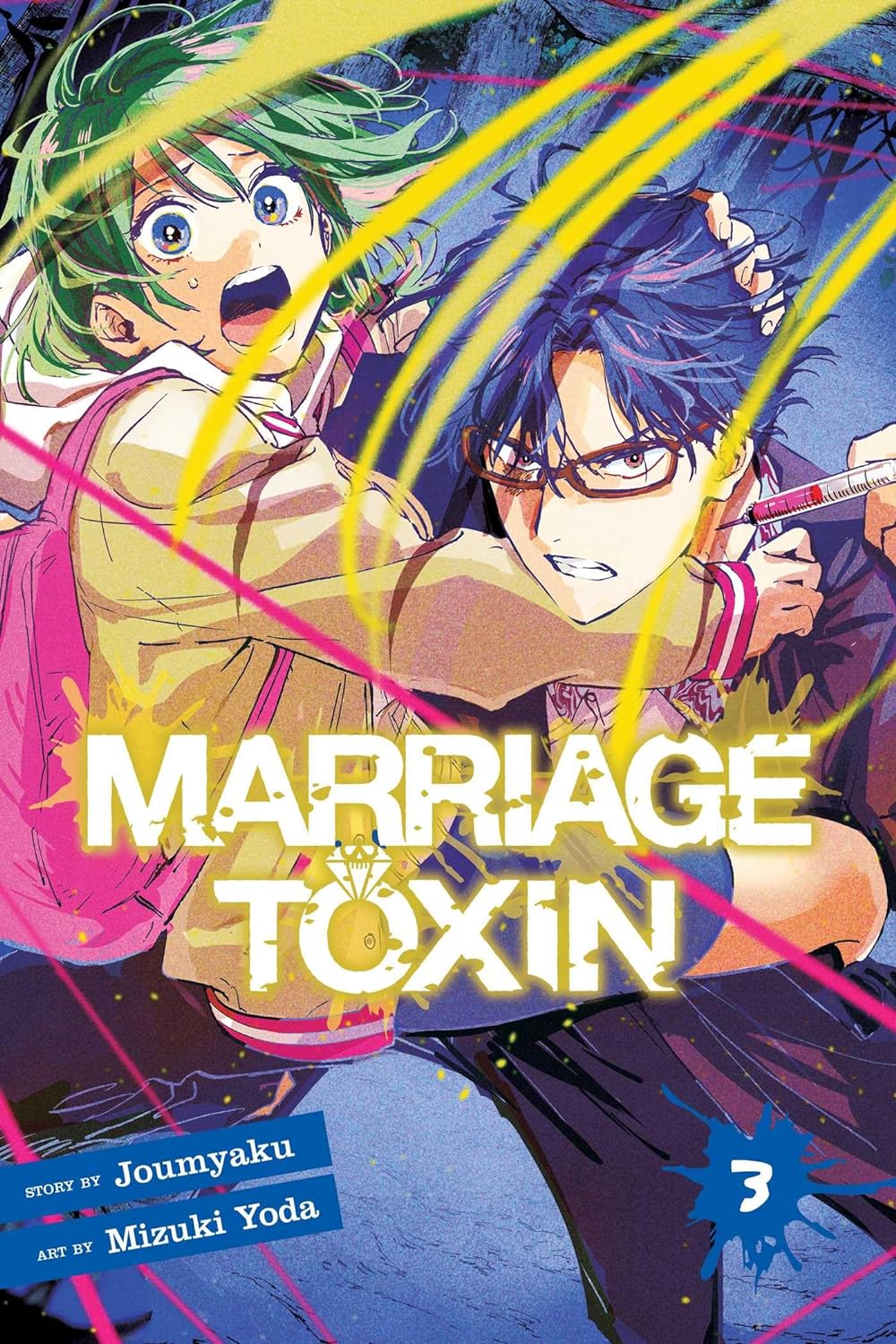 Marriage Toxin Volume 3